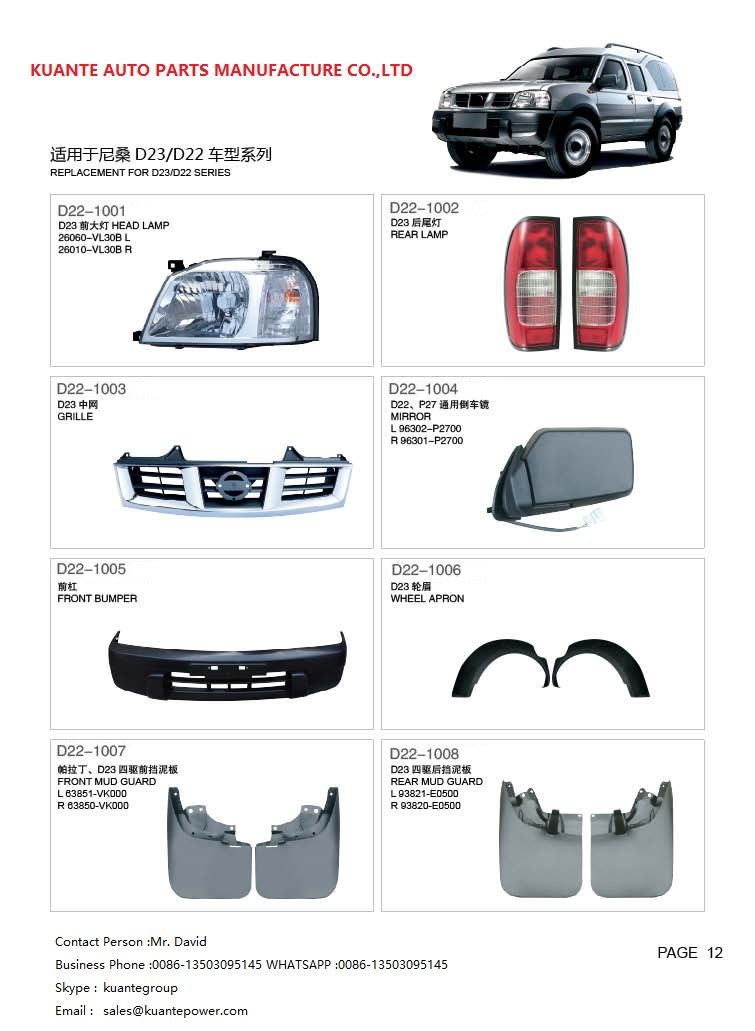 kuante auto201616