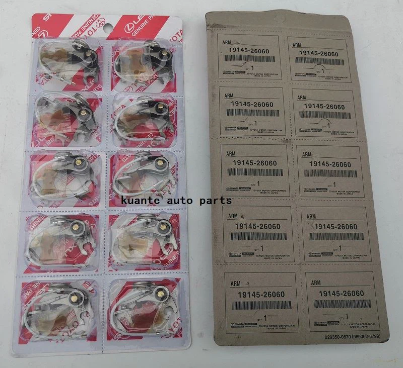 Toyota Arm 19145-26060