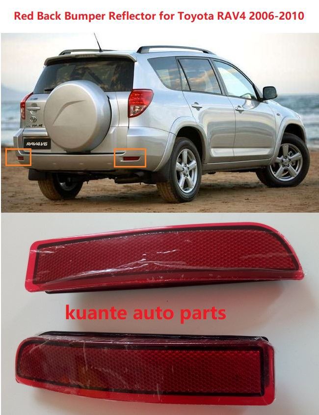 wholesale RAV4 2006-2012 rear bumper reflector light