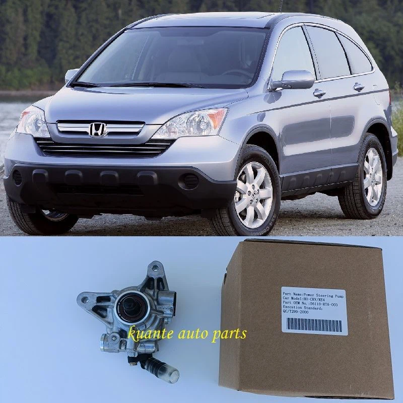 2011 honda crv power steering pump