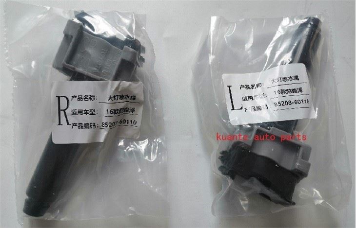 Car Headlight Washer Nozzle For Toyota Landcruiser 2016 85207-60110 85208-60110